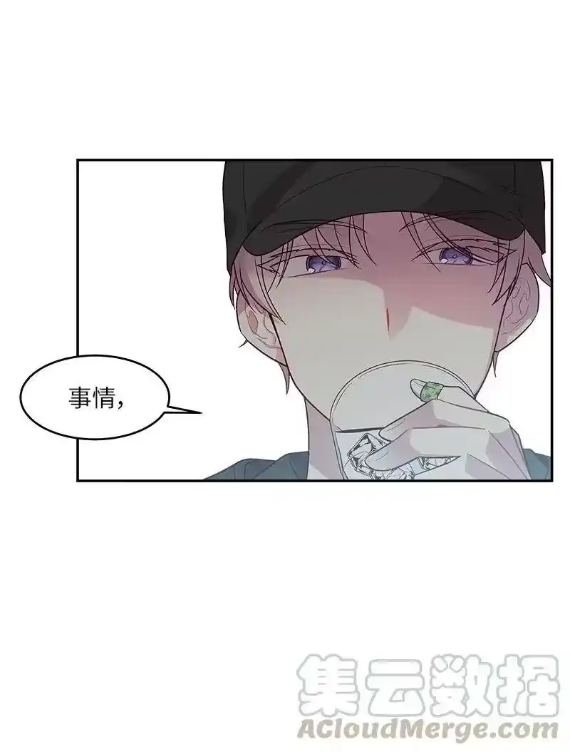 海螺男友_h 28 道歉 第13页