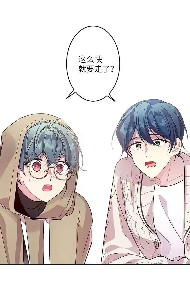 海螺男友_h 28 道歉 第16页