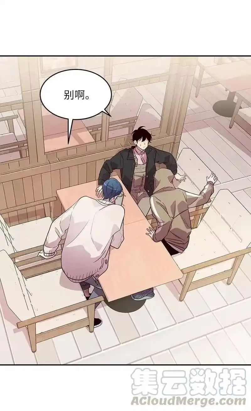 海螺男友_h 28 道歉 第17页