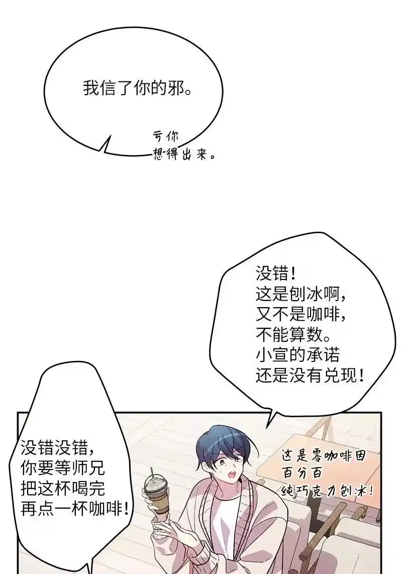 海螺男友_h 28 道歉 第20页