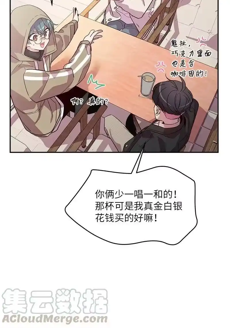 海螺男友_h 28 道歉 第21页