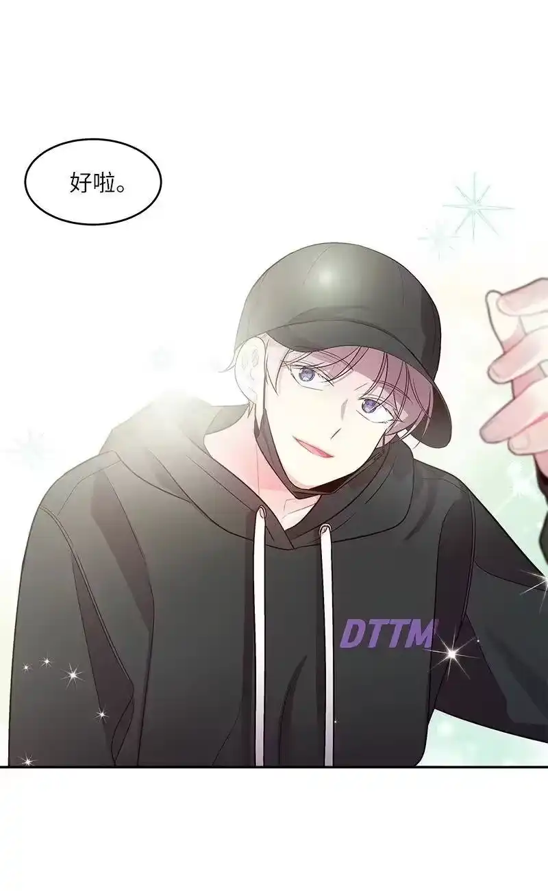 海螺男友_h 28 道歉 第32页