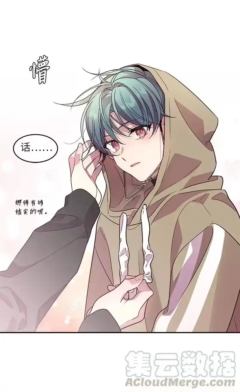海螺男友_h 28 道歉 第33页