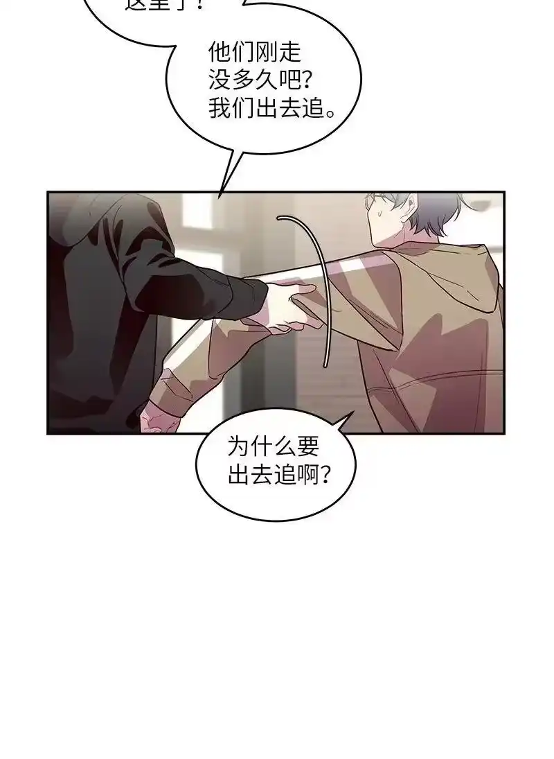 海螺男友_h 28 道歉 第38页