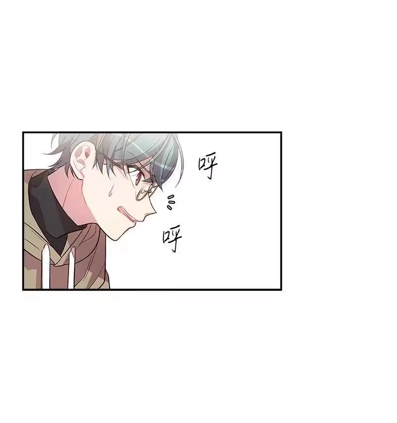 海螺男友_h 28 道歉 第42页