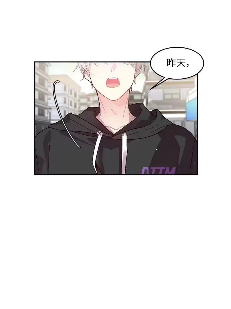 海螺男友_h 28 道歉 第44页