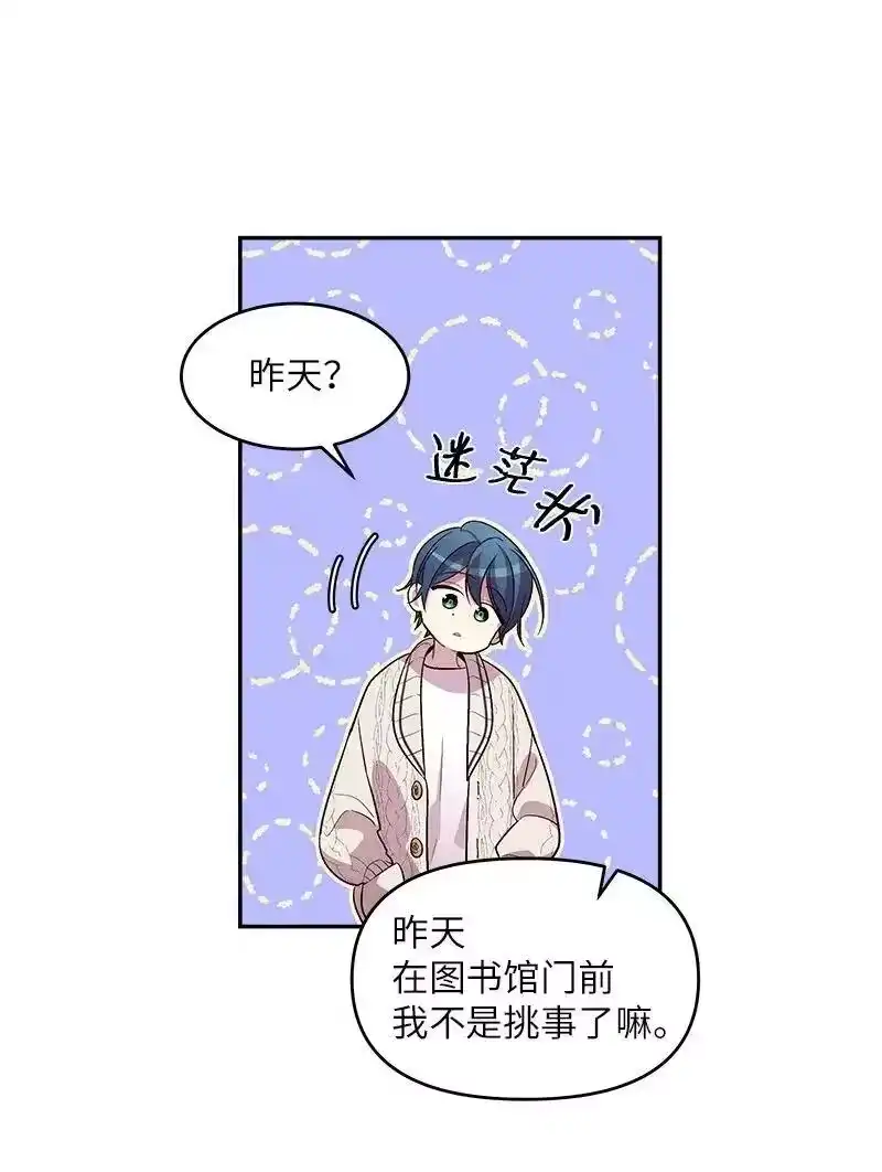 海螺男友_h 28 道歉 第46页