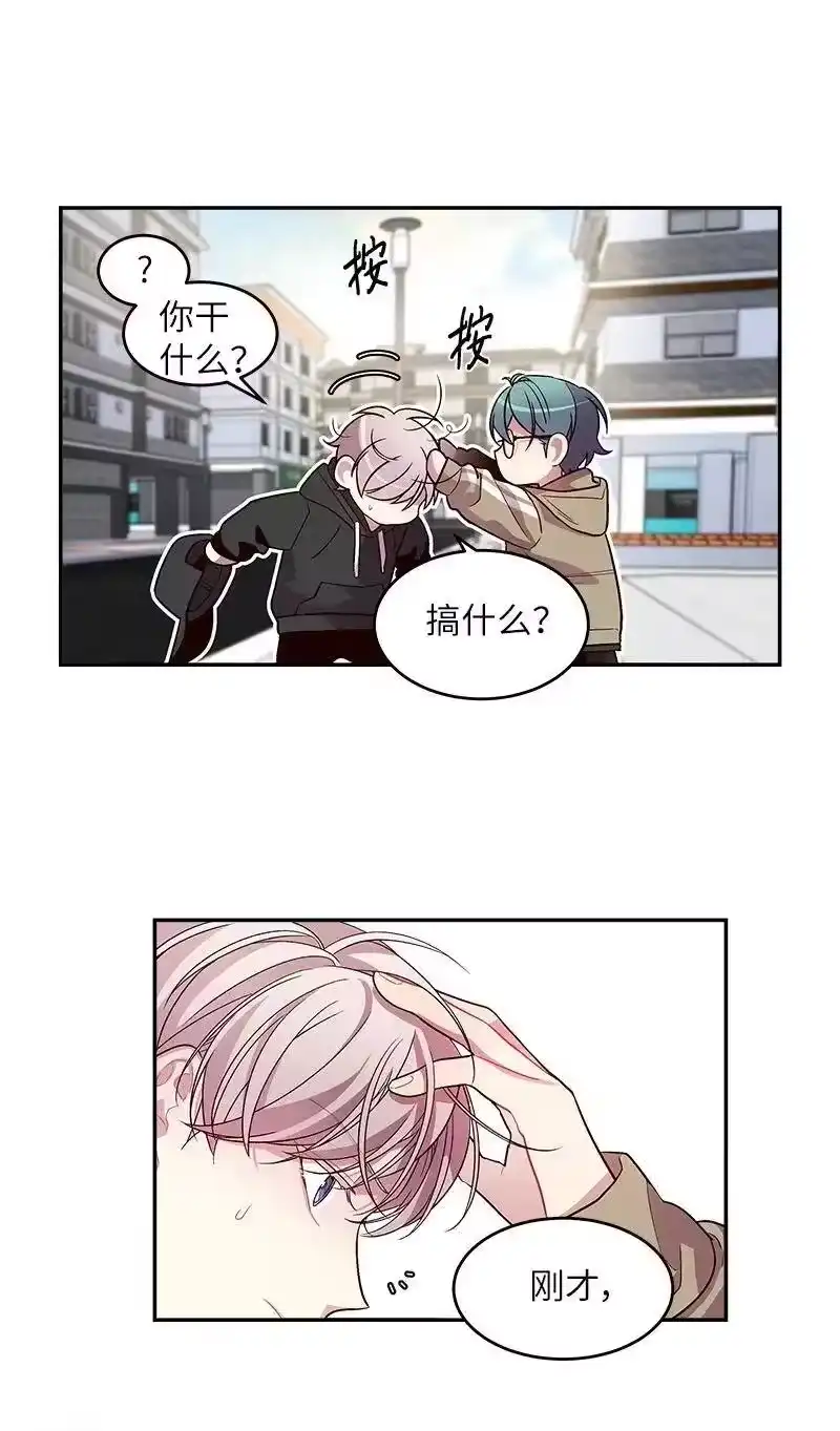 海螺男友_h 28 道歉 第54页