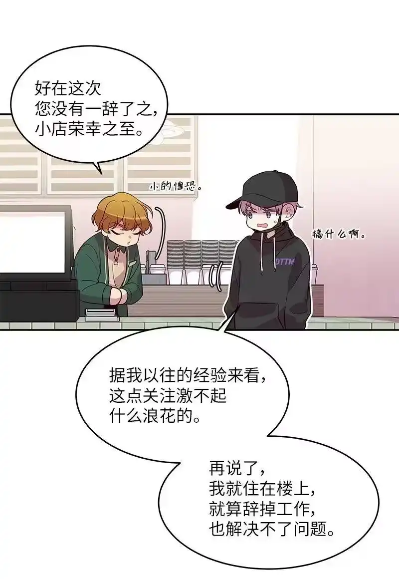 海螺男友_h 28 道歉 第6页