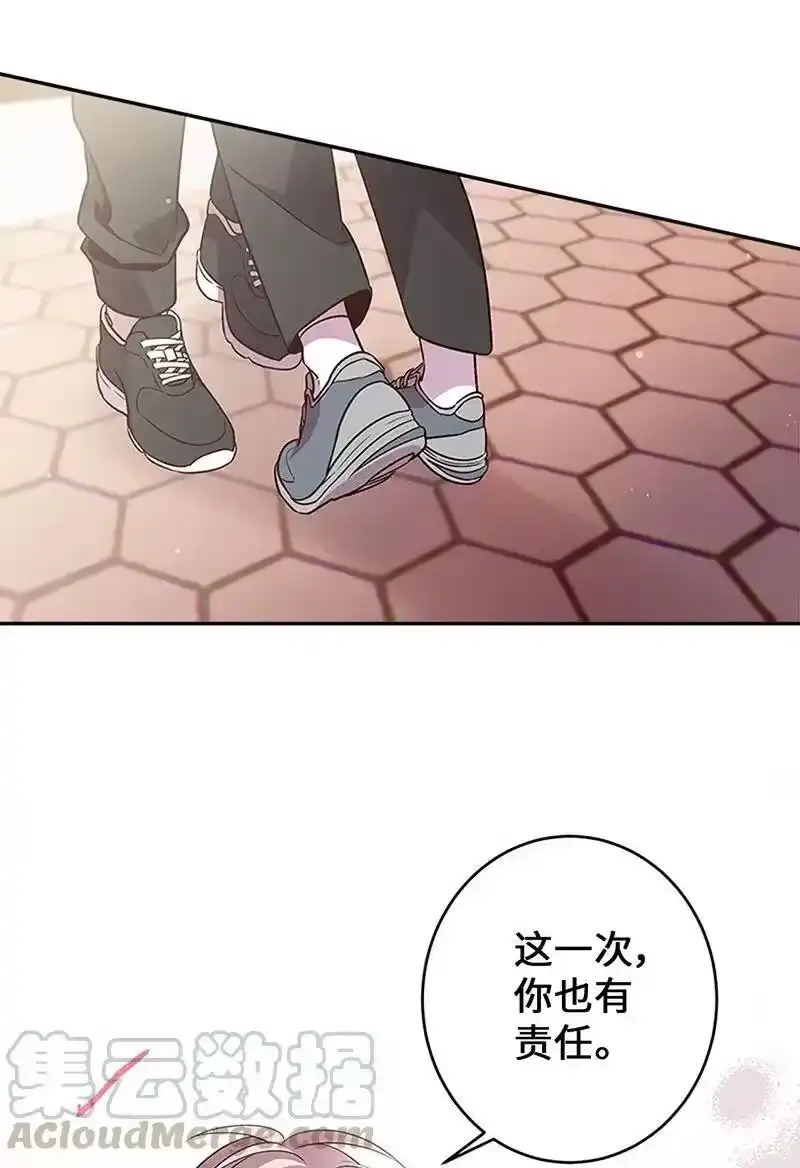 海螺男友_h 28 道歉 第61页