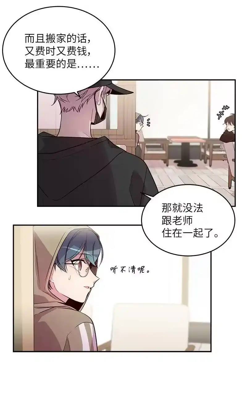 海螺男友_h 28 道歉 第7页