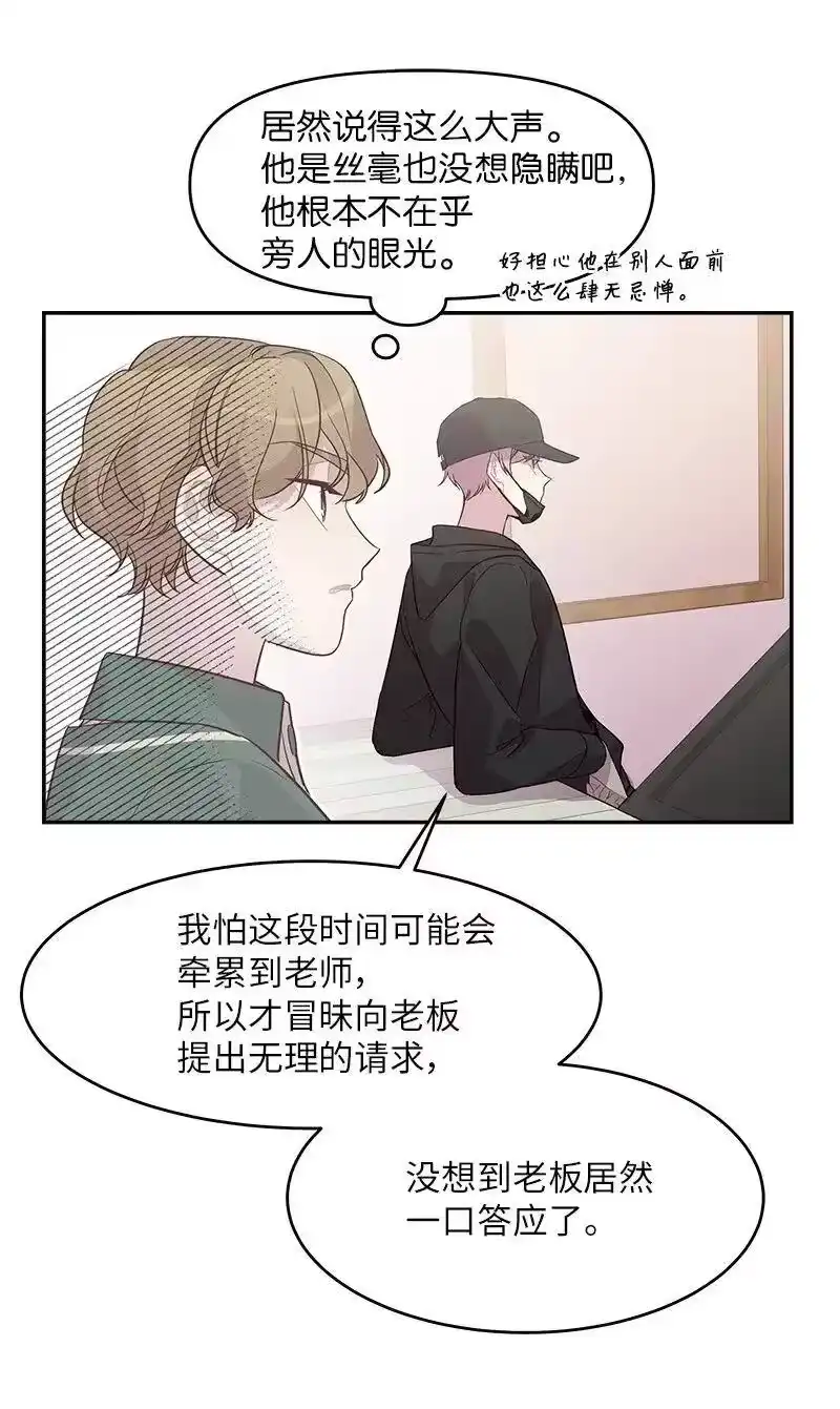 海螺男友_h 28 道歉 第8页