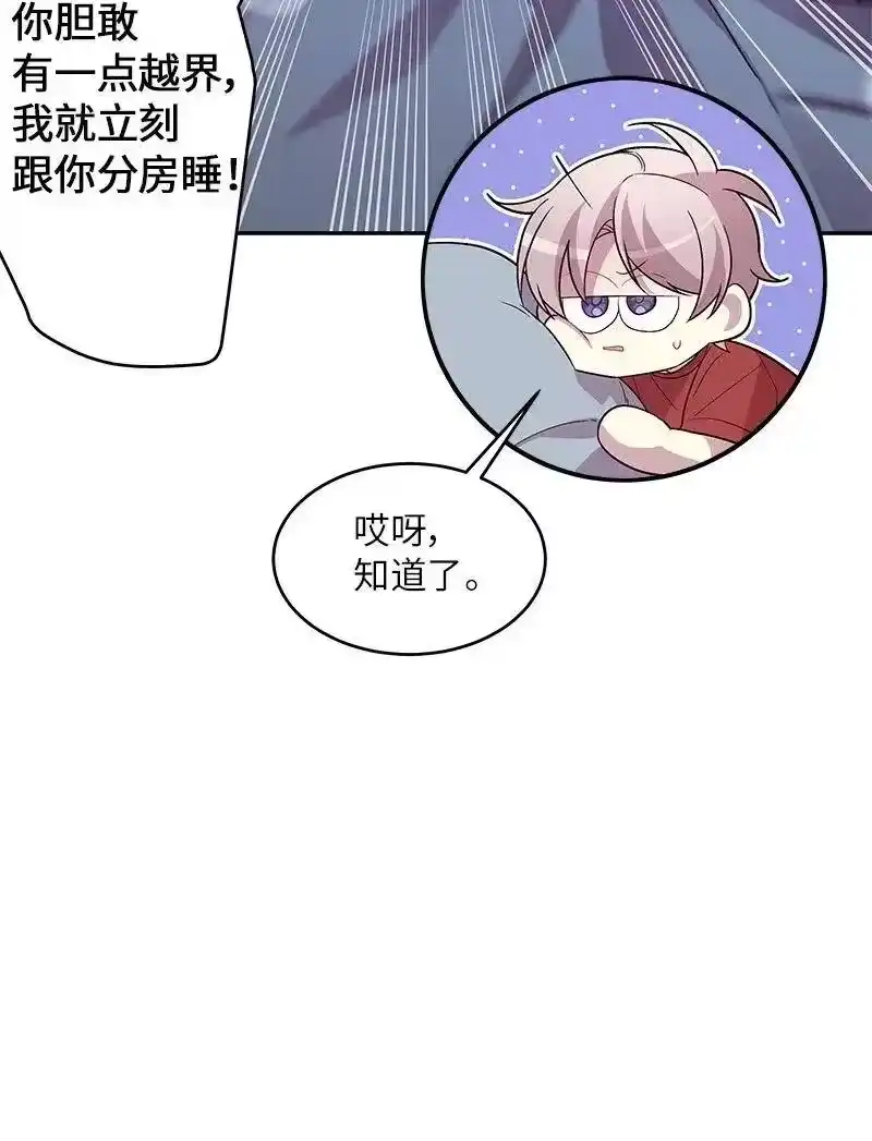 海螺男友_h 29 聚餐 第10页