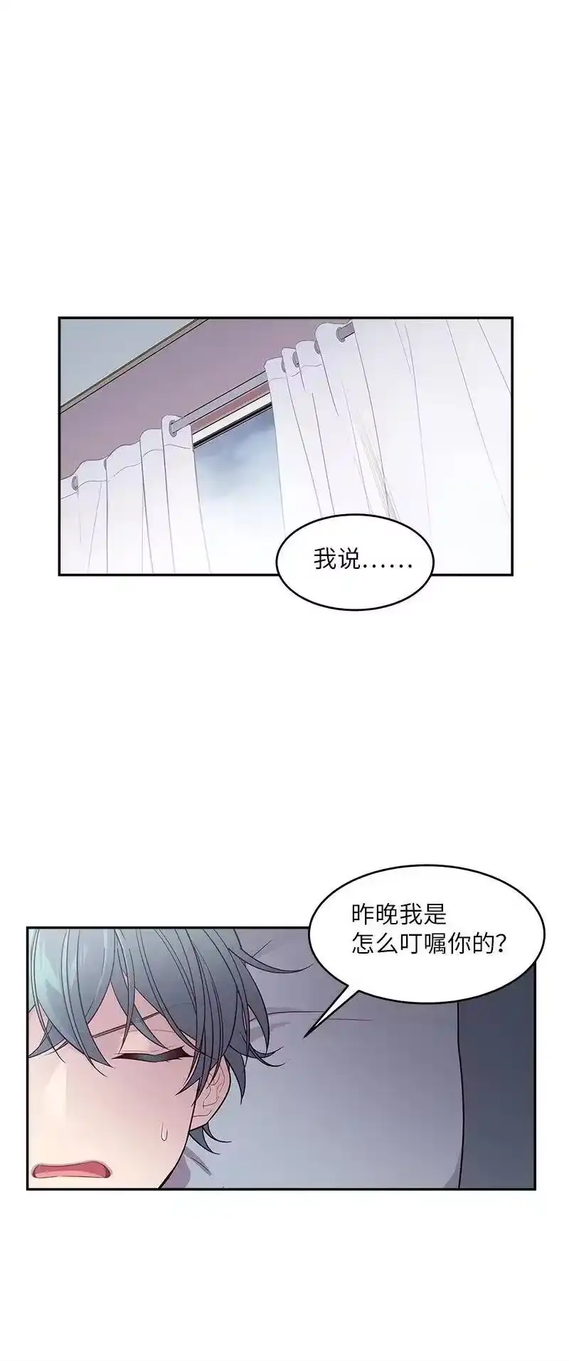 海螺男友_h 29 聚餐 第11页
