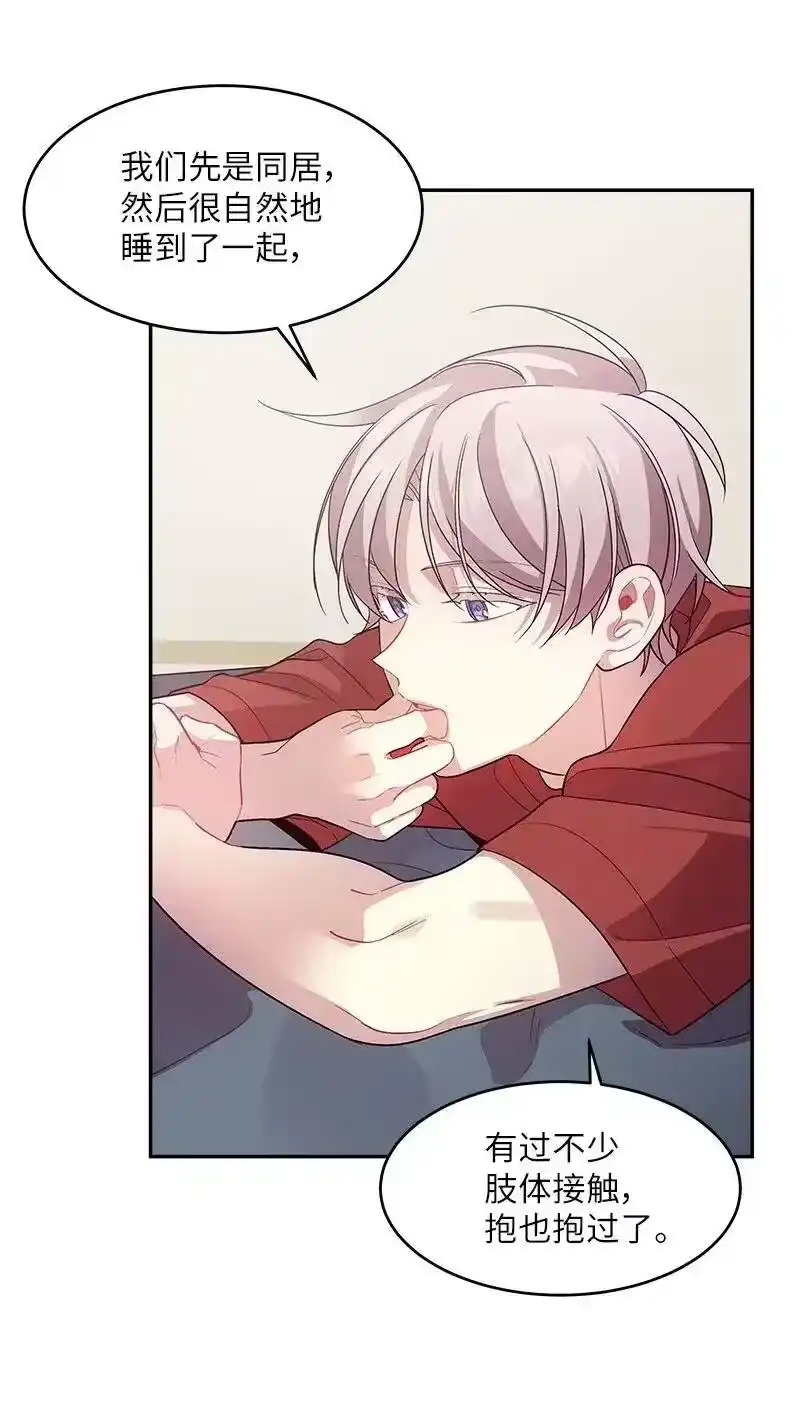 海螺男友_h 29 聚餐 第18页