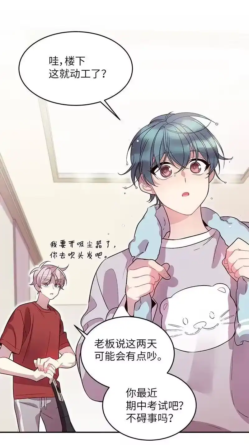 海螺男友_h 29 聚餐 第23页