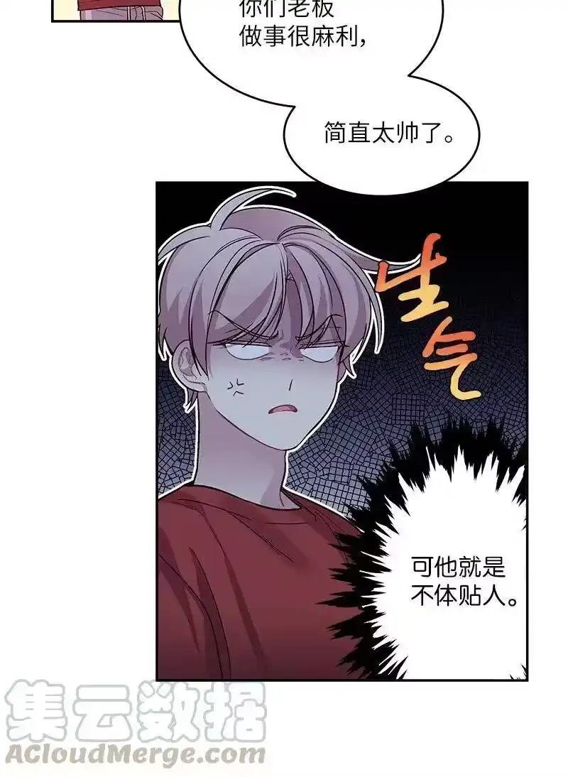 海螺男友_h 29 聚餐 第25页