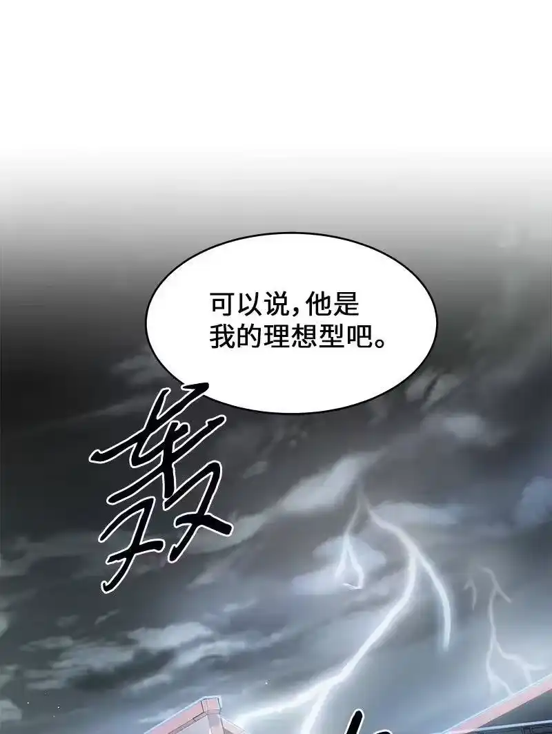 海螺男友_h 29 聚餐 第28页