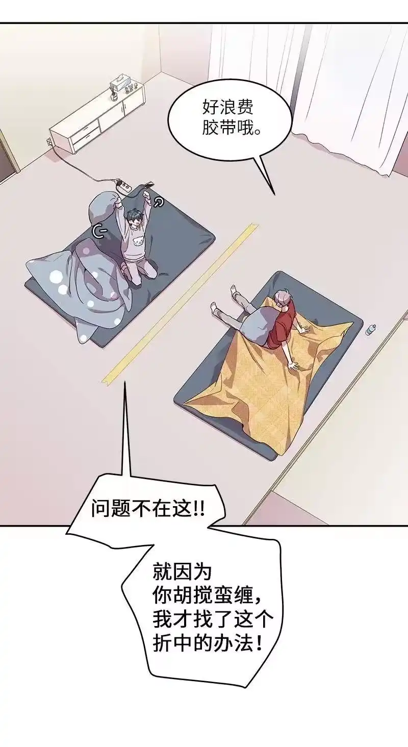 海螺男友_h 29 聚餐 第3页