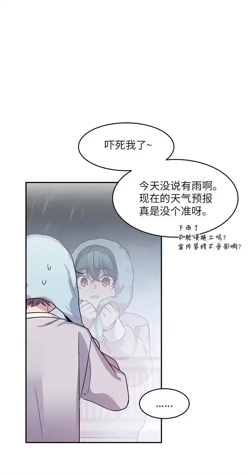 海螺男友_h 29 聚餐 第30页