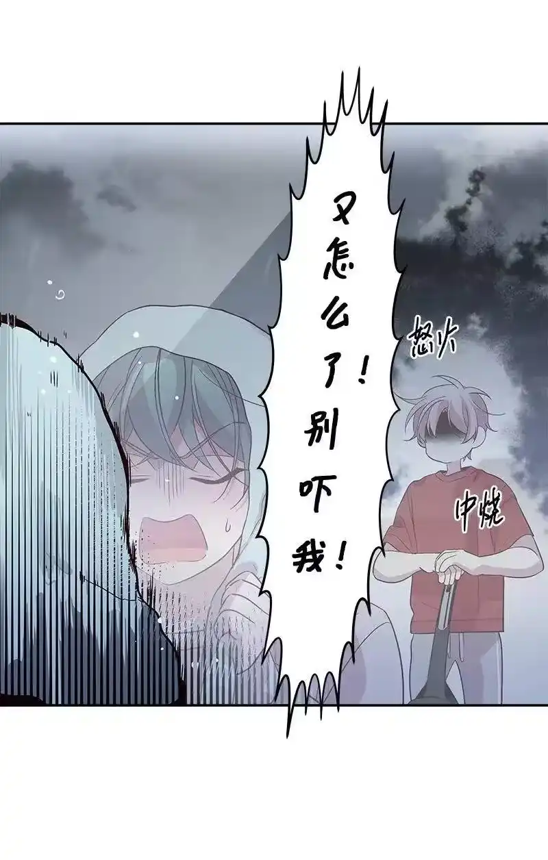海螺男友_h 29 聚餐 第31页