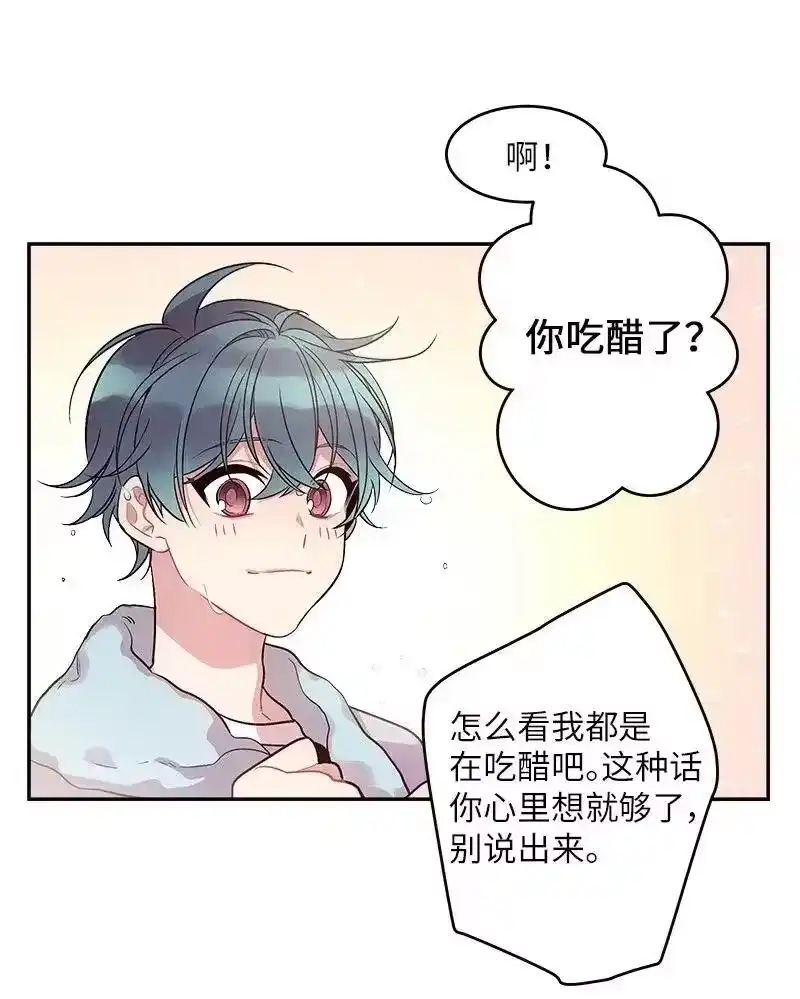 海螺男友_h 29 聚餐 第35页