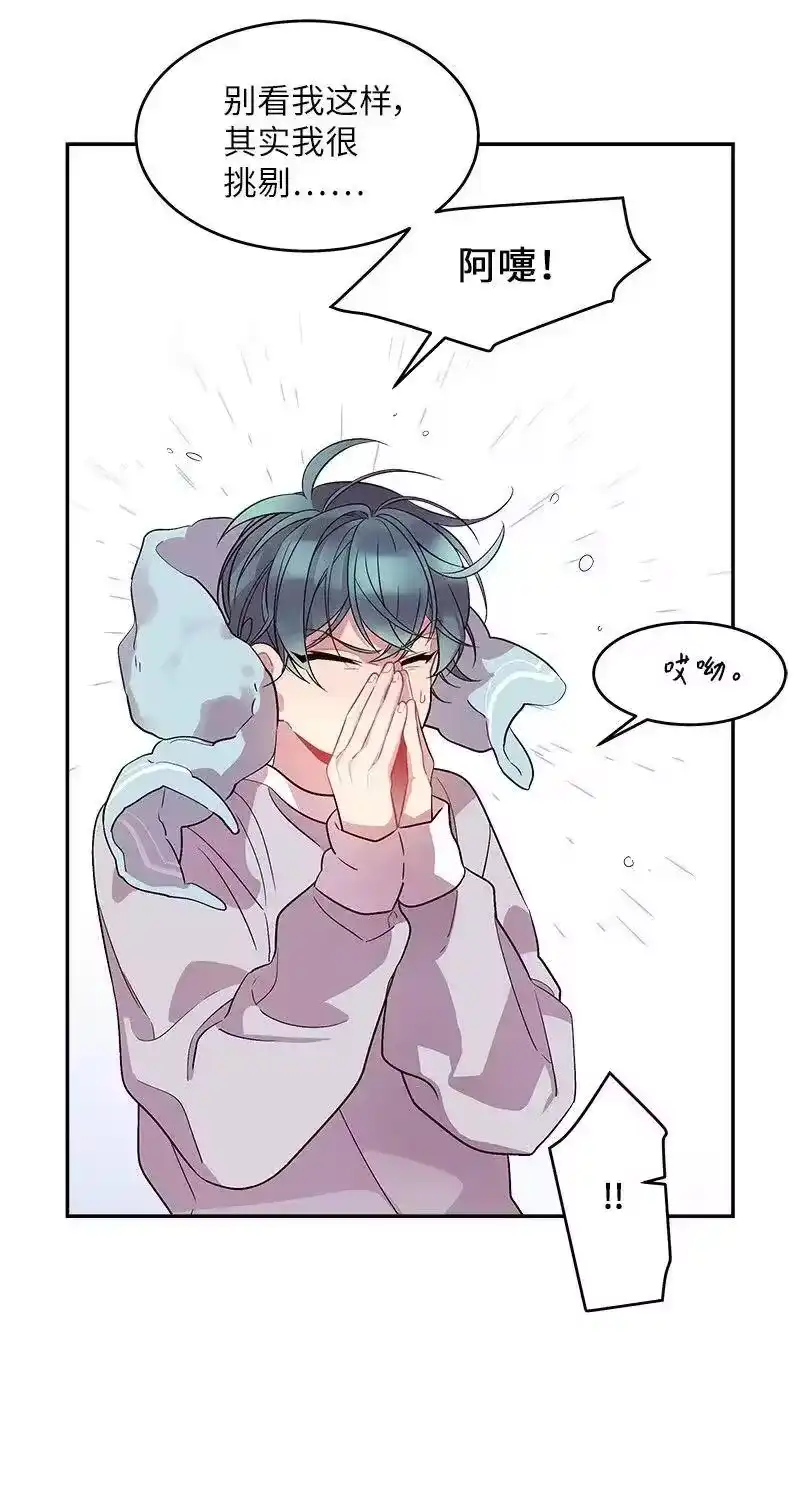 海螺男友_h 29 聚餐 第38页