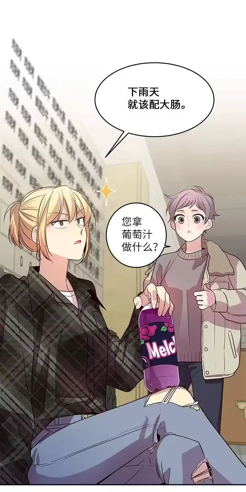 海螺男友_h 29 聚餐 第43页