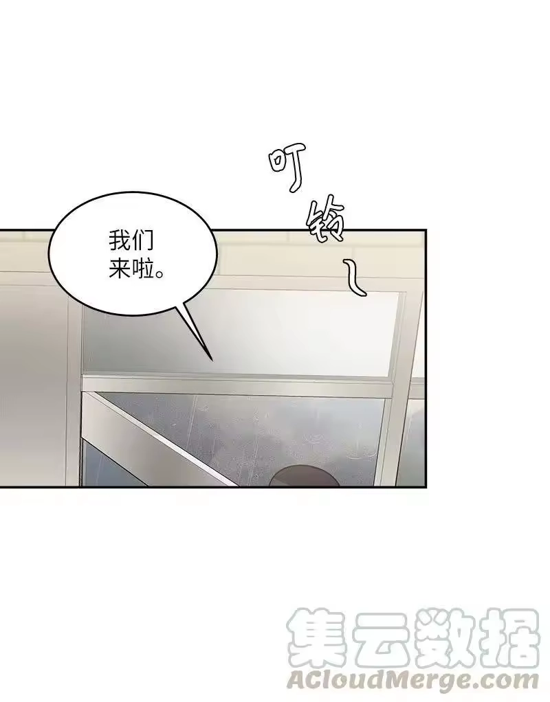 海螺男友_h 29 聚餐 第49页
