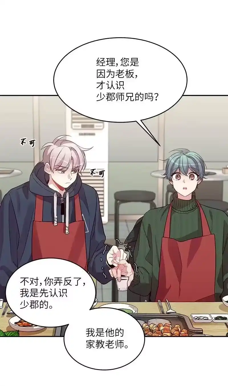 海螺男友_h 29 聚餐 第55页