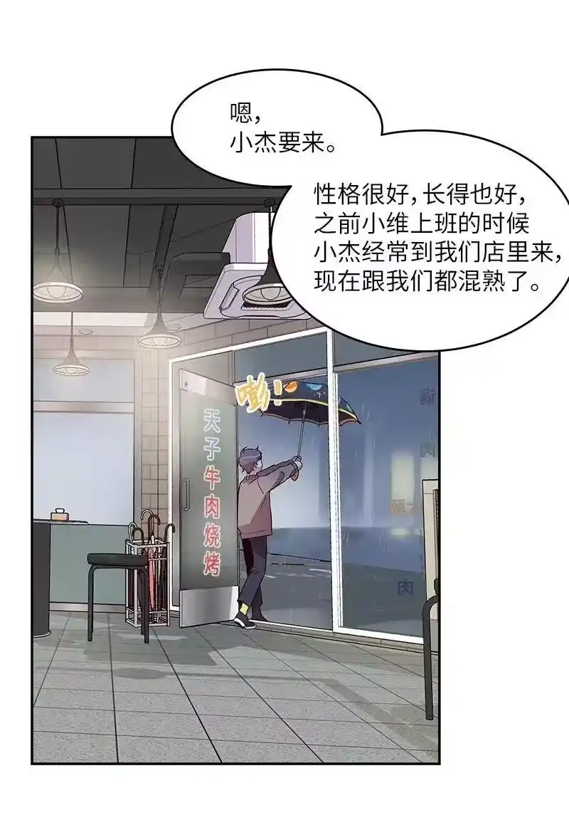 海螺男友_h 29 聚餐 第58页