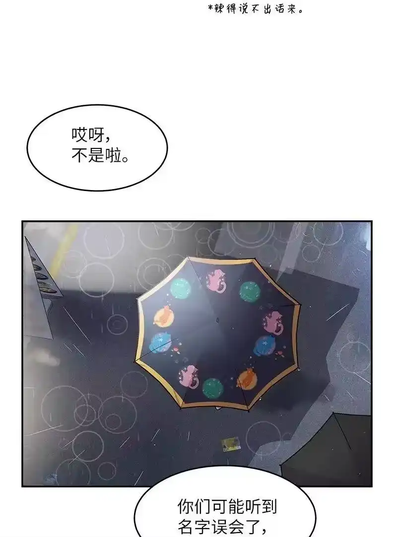 海螺男友_h 29 聚餐 第60页