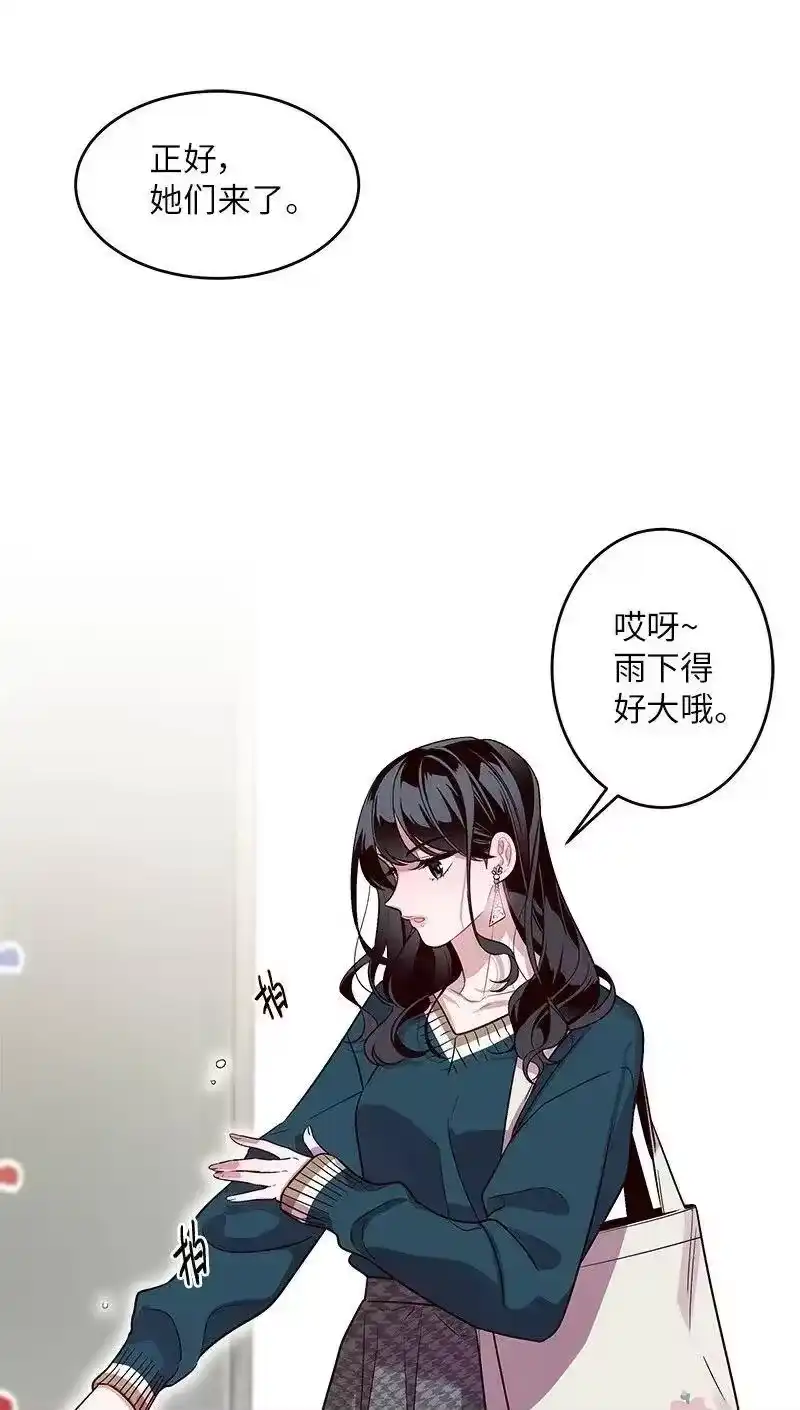 海螺男友_h 29 聚餐 第62页