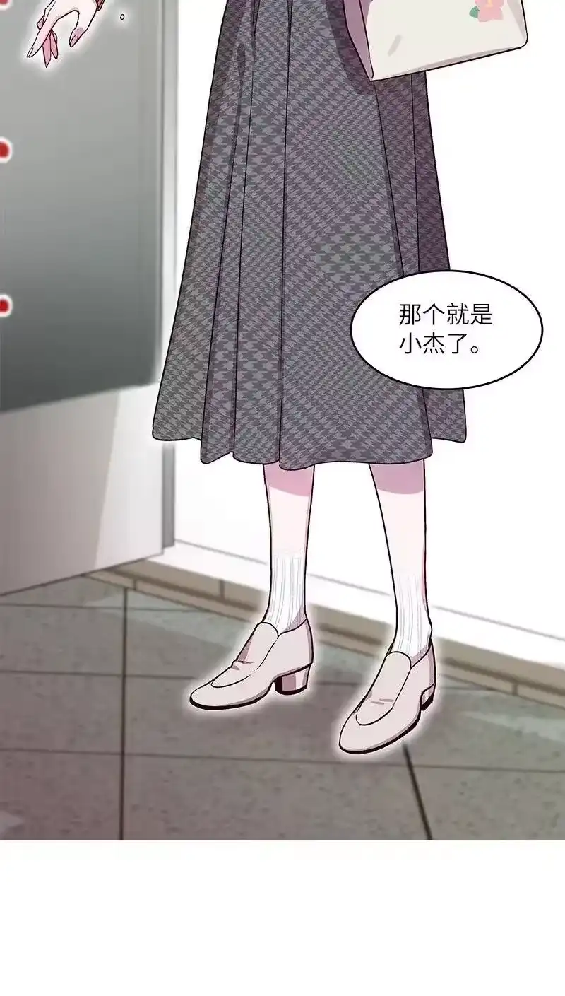 海螺男友_h 29 聚餐 第63页
