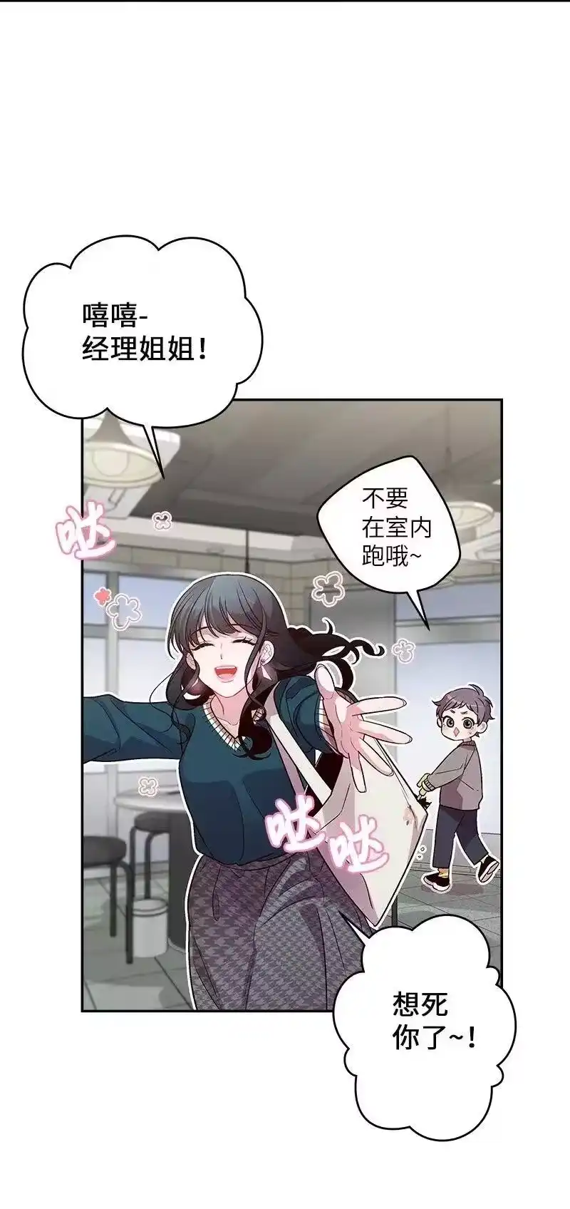 海螺男友_h 29 聚餐 第66页