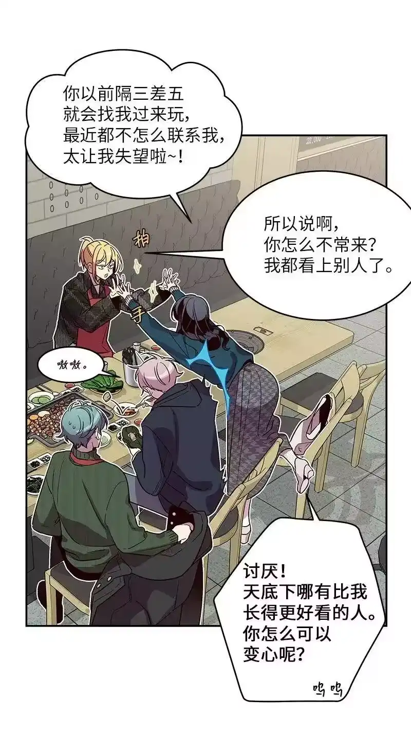 海螺男友_h 29 聚餐 第67页