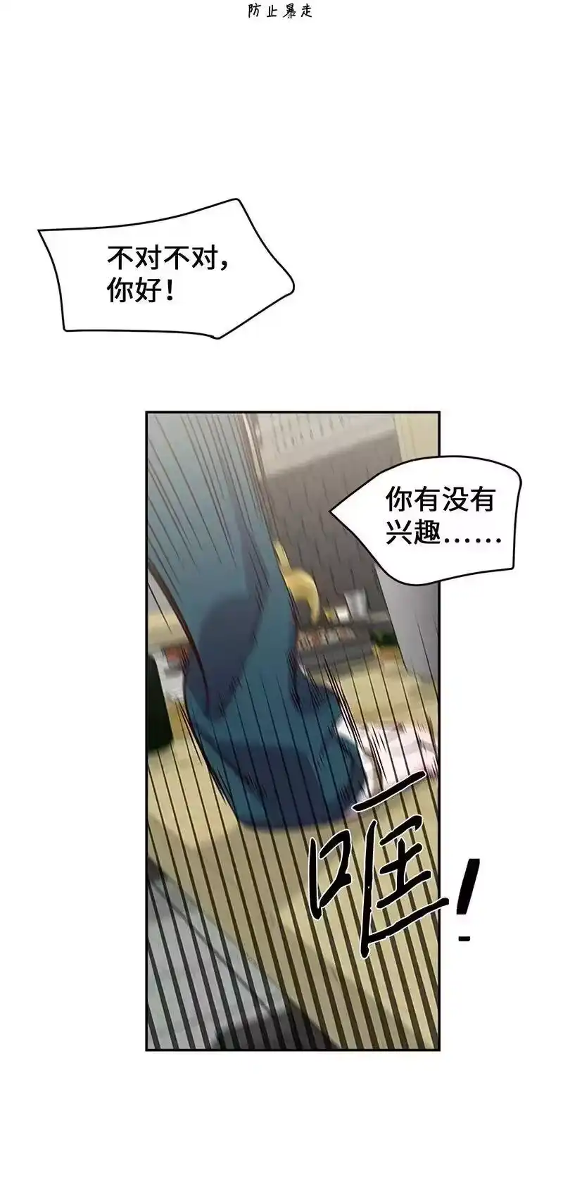 海螺男友_h 29 聚餐 第72页