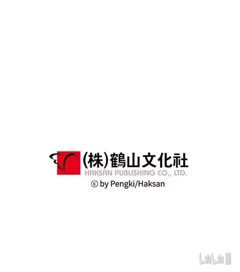 海螺男友_h 29 聚餐 第74页