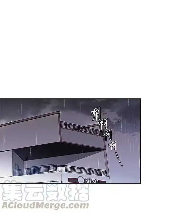 海螺男友_h 02 劫财？劫色？ 第1页