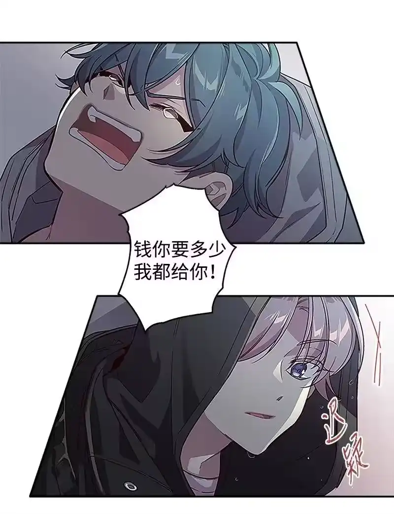 海螺男友_h 02 劫财？劫色？ 第10页