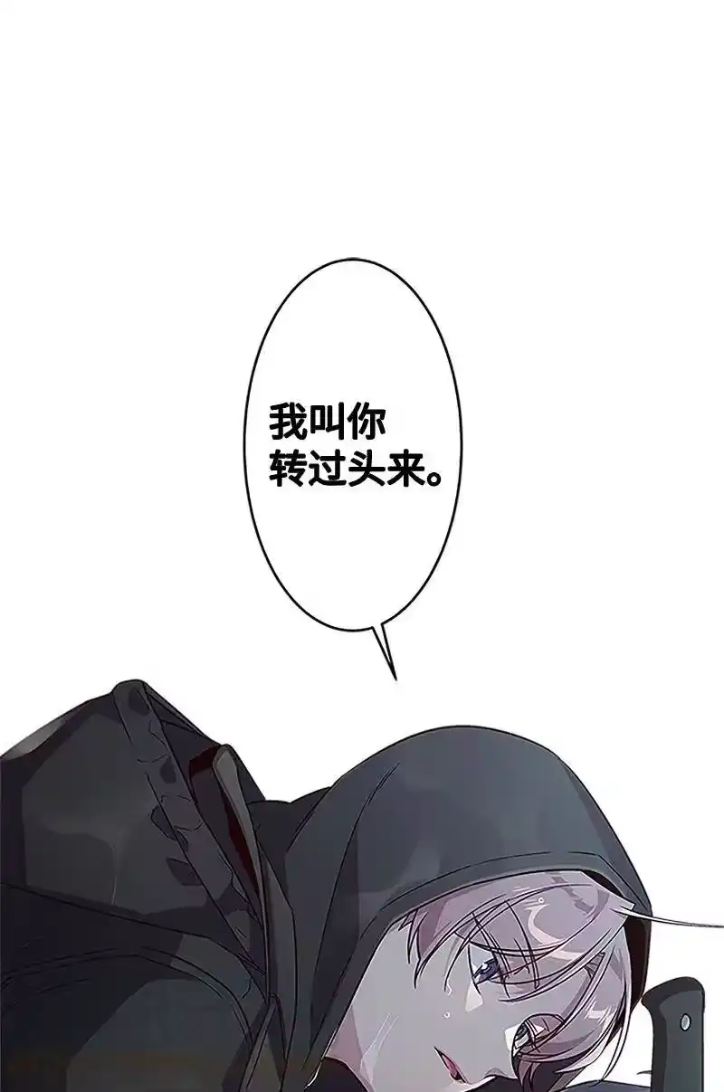 海螺男友_h 02 劫财？劫色？ 第13页