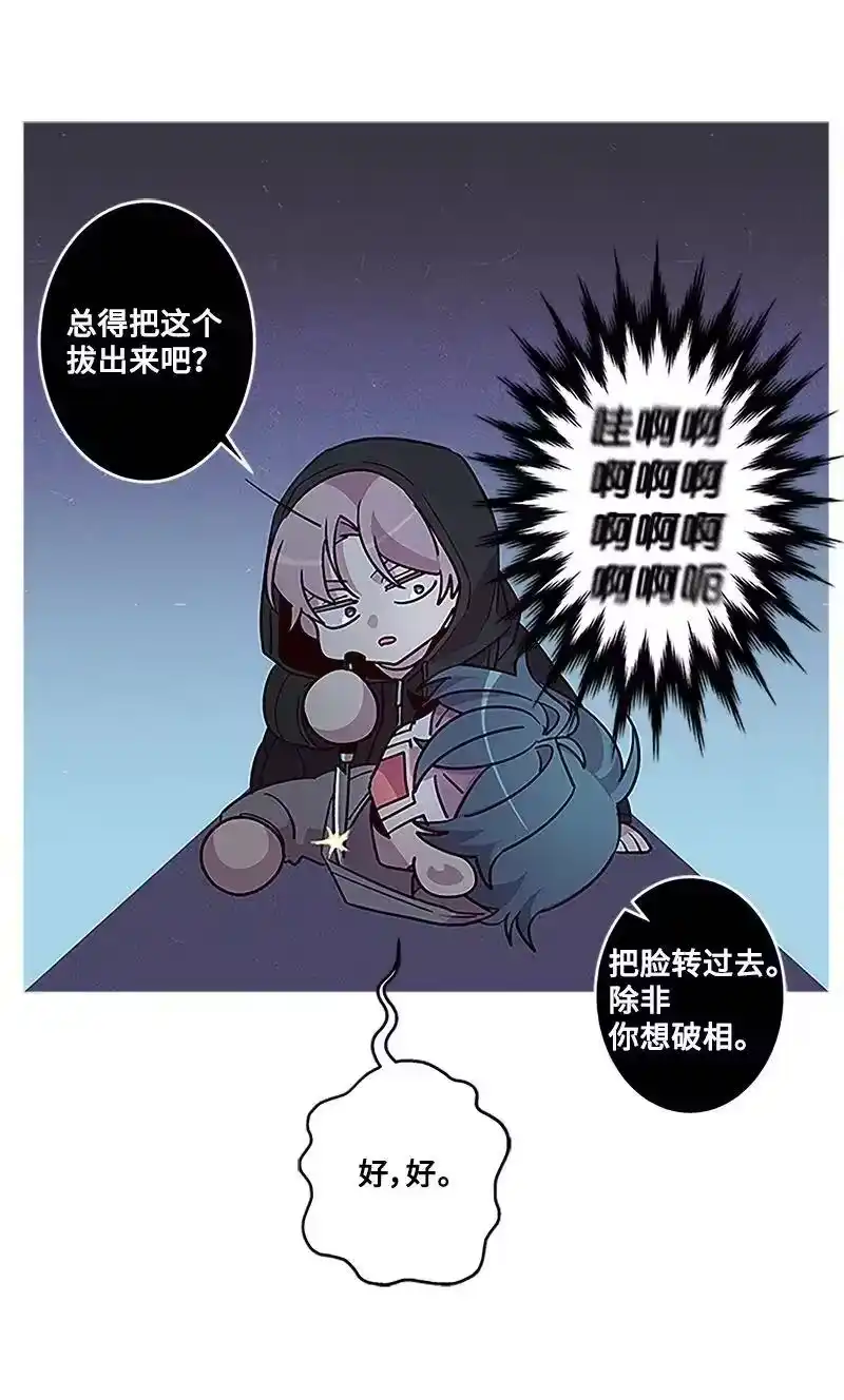 海螺男友_h 02 劫财？劫色？ 第16页