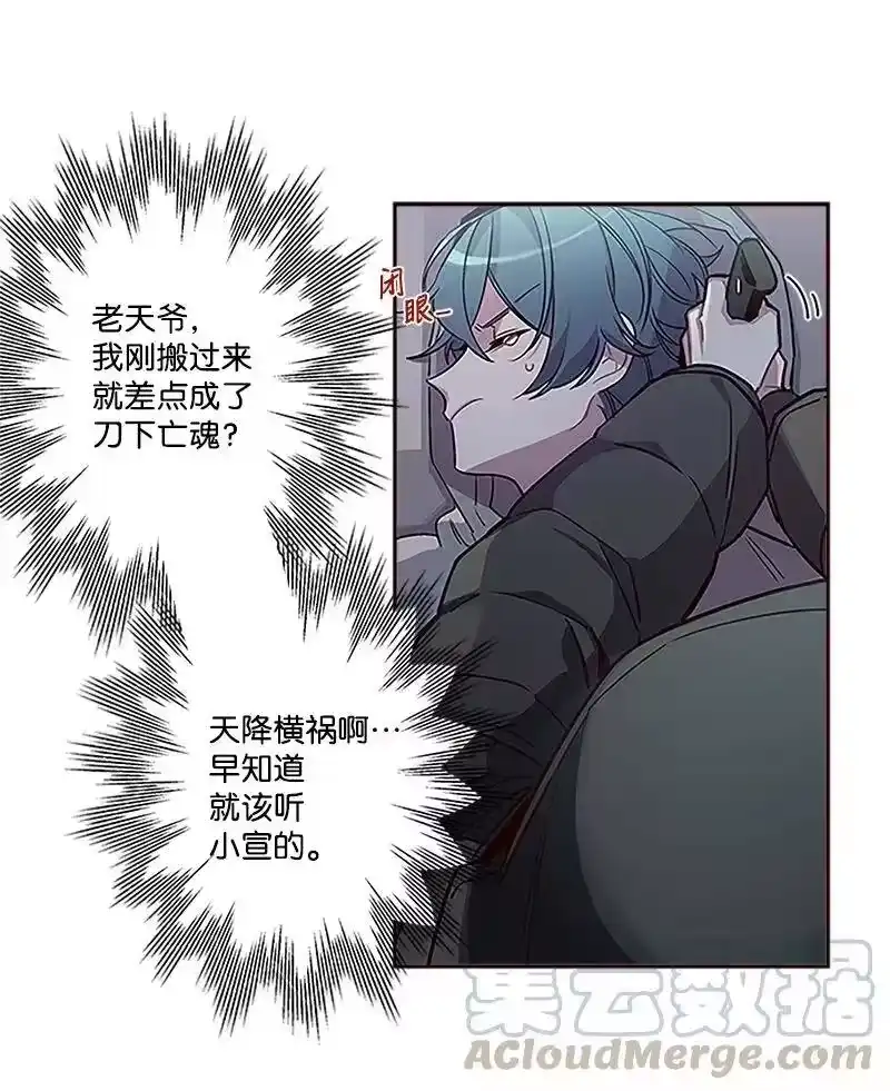 海螺男友_h 02 劫财？劫色？ 第17页
