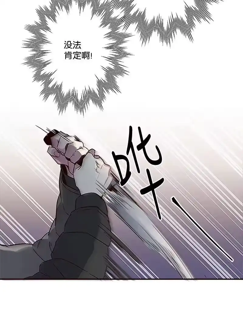 海螺男友_h 02 劫财？劫色？ 第19页