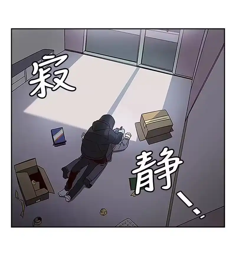 海螺男友_h 02 劫财？劫色？ 第2页
