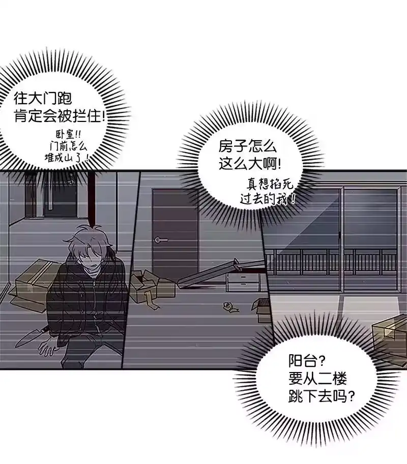 海螺男友_h 02 劫财？劫色？ 第23页