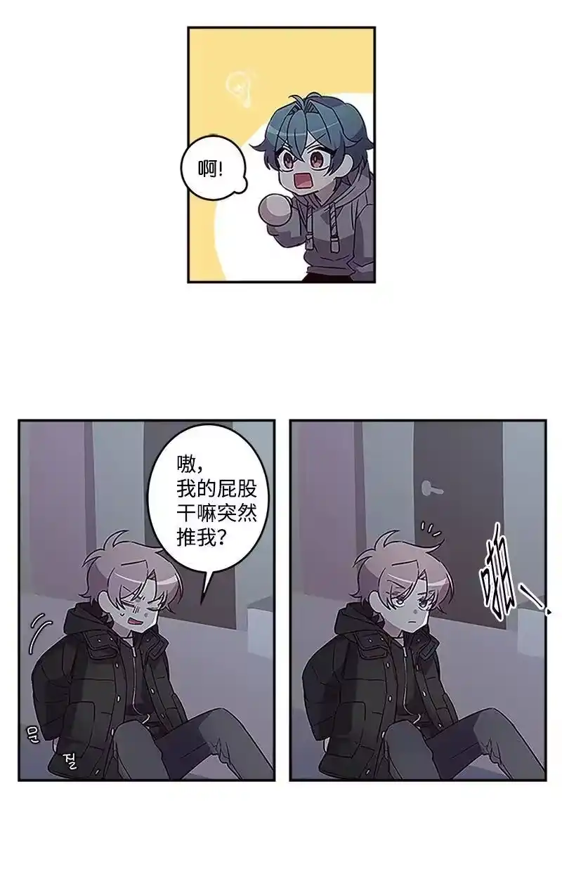 海螺男友_h 02 劫财？劫色？ 第24页