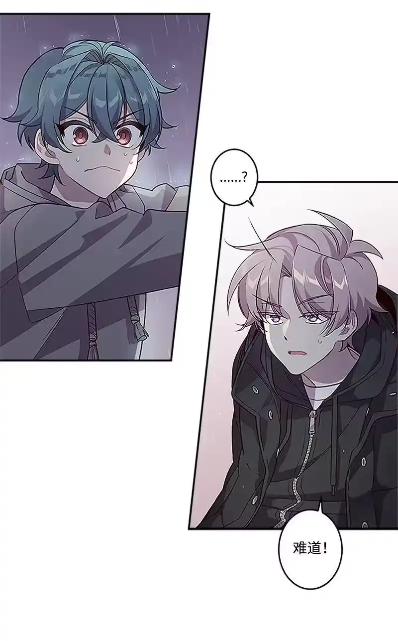 海螺男友_h 02 劫财？劫色？ 第26页