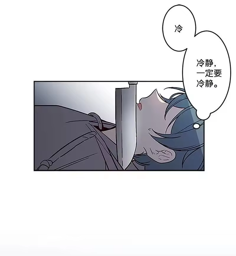 海螺男友_h 02 劫财？劫色？ 第3页