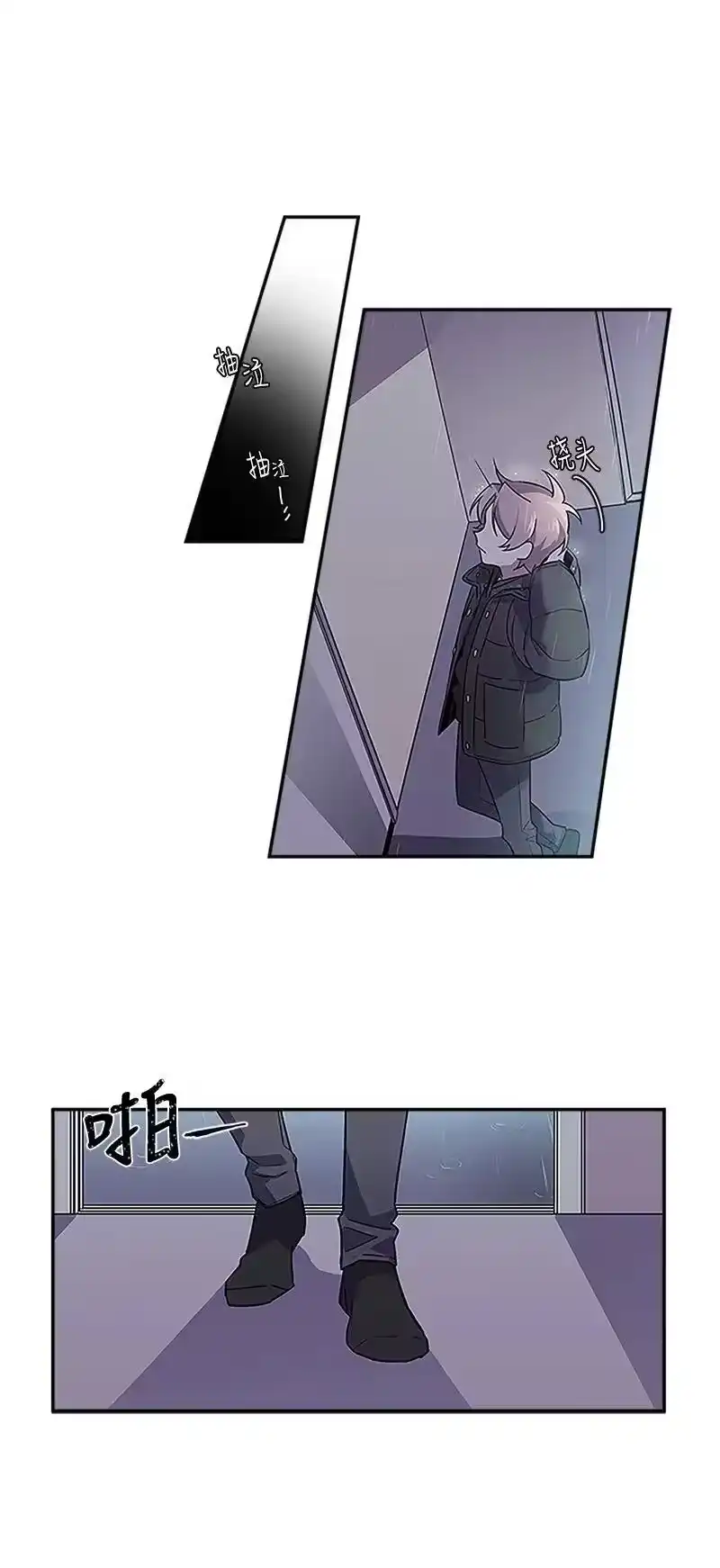 海螺男友_h 02 劫财？劫色？ 第31页